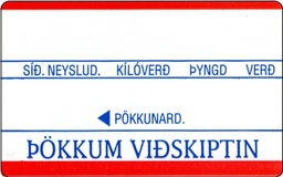 [54-A40064PV] 40X64 Pökkunardagur - Þökkum viðskiptin 1000Stk H2